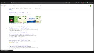 دانلود سوالات ept خرداد ۹۹ با پاسخ