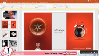 راهکارهای خلاقیت