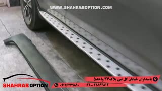 رکاب فابریک اسپرتیج