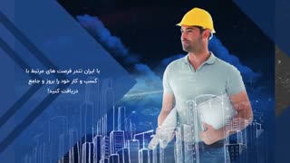 14 تا هدیه از ایران تندر بگیرید