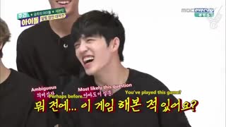 قسمت 222 Weekly Idol با حضور seventeen + زیرنویس فارسی