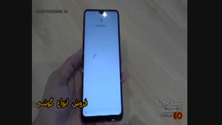 آنباکسینگ  لینک خرید سامسونگ A20s