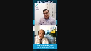 وبینار تخصصی پزشکی فرد محور با حضور پروفسور نیرنیا (پارت1)