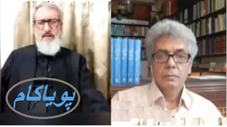 گفتگوی دینی هالو کلینیک زیبایی