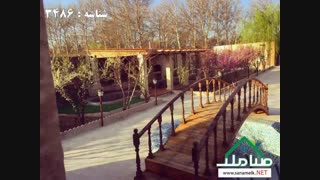 باغ ویلای 1175 متری در منطقه ویلایی نشین خوشنام