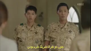 سکانس برتر ۱۱