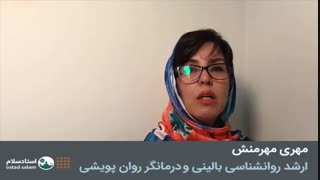 مهری مهرمنش2