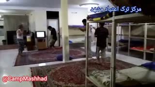 مشهد مرکز درمان کمپ ترک اعتیاد مواد مخدر آقایان بهزیستی