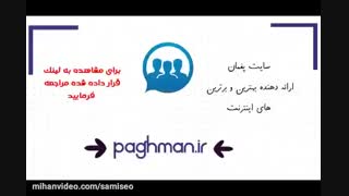 عطاری در شیراز  کامل