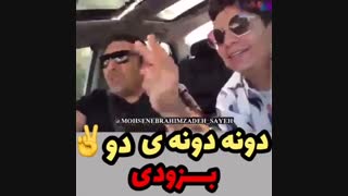 دانلود آهنگ محسن ابراهیم زاده دونه دونه 2 از رسانه https://guitarmusics.com/