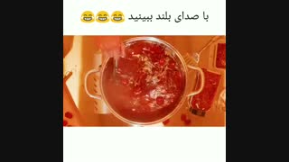 بیاین کمی بخندین