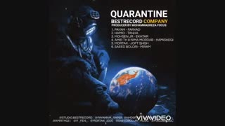 موزیک امیر تی اچ و نیما مرداب به نام همیشگی از کمپانی بست رکورد از آلبوم قرنطینه