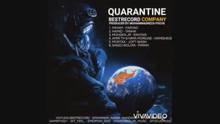 موزیک سعید بلوری به نام میرم از کمپانی بست رکورد از آلبوم قرنطینه