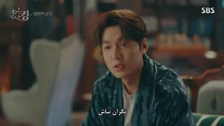 قسمت پنجم5 سریال پادشاه: سلطنت ابدی با زیر نویس فارسی چسبیده