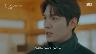 قسمت یازدهم11 سریال پادشاه: سلطنت ابدی با زیر نویس فارسی چسبیده