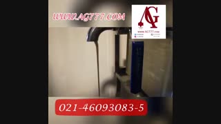 دستگاه کره گیری بادام زمینی