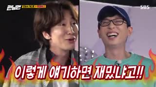 رانینگ من Running man 506 با لینک زیرنویس فارسی twice