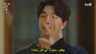 قسمت سوم3 جن، گوبلین (Goblin) با زیرنویس فارسی چسبیده.