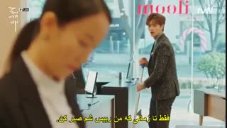 قسمت دوازدهم12 جن، گوبلین (Goblin) با زیرنویس فارسی چسبیده.