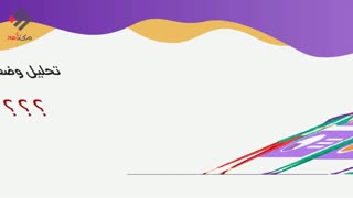 نحوه خرید سهام فولاد مبارکه