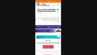 آموزش دانلود انیمه های هاردساب از اپ انیمه دابرز