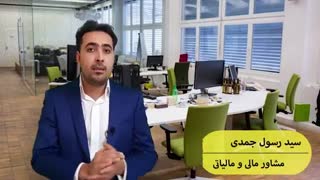 قسمت آخر از آموزش معاملات فصلی