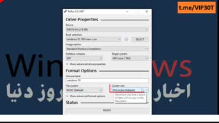 آموزش بوتیبل ( bootable) کردن فلش با Rufus