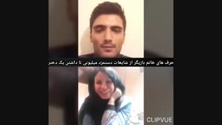 خانم بازیگر از دستمزد میلیاردی و دخترش می‌گوید