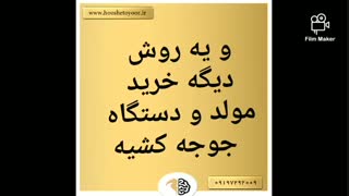 انواع روش های پرورش طیور