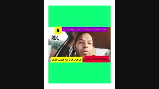 5-چرا درب کرکره کیلویی بخری؟