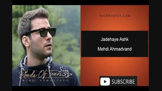 دانلود آهنگ مهدی احمدوند به نام جاده های اشک