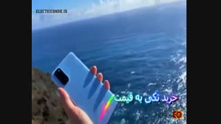 بررسی سامسونگ s20در الکتریک عمده