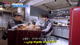 قسمت 23 از فصل سوم برنامه Heart for you با حضور سوهو همراه با زیرنویس فارسی