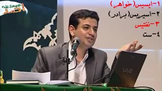 مستند قبل از قیام قائم - قسمت پنجم