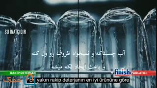 طرز استفاده از جلادهنده ماشین ظرفشویی
