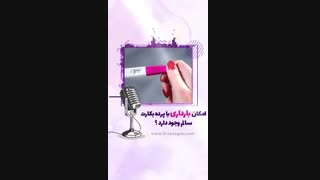 بارداری با وجود پرده بکارت سالم