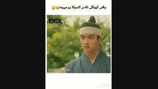 کیونگسو فان