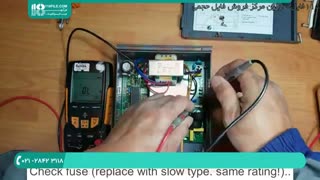 عیب یابی و تعمیر برد کولر آبی 28423118-021