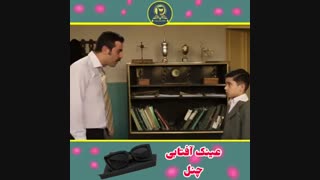 آموزش مردانگی