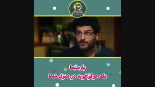 آموزش تئاتر با حرکات موزون