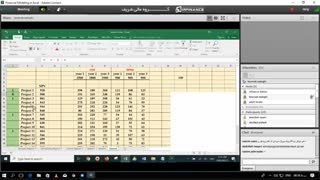 جلسه چهارم اکسل