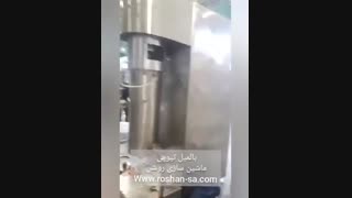 دستگاه بال میل تیوپی- ریفاینر - خط تولید کرم کنجد- ماشین سازی روشن- 09123389187