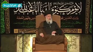 صحبت های شنیدنی آیت الله فاطمی نیا پیرامون صبر