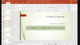 منطق ریاضی (کارشناسی ارشد فلسفه)-درس4