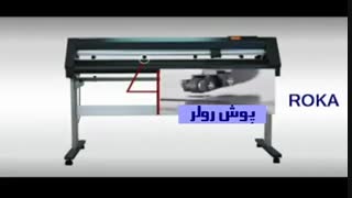 آشنایی با اجزای گرافتک CE 7000