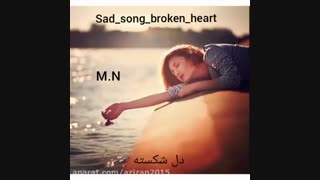 خیلی داغونم