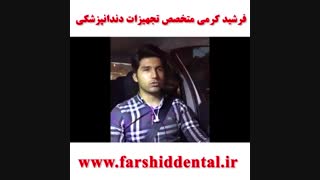 طراحی مطب دندانپزشکی