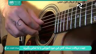 آموزش گیتار ( الگوهای انگشت گذاری در پیانو )