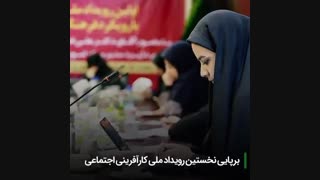 گام ماندگار هشت