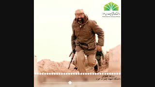 خاطره ای زیبا از زبان شهید چمران